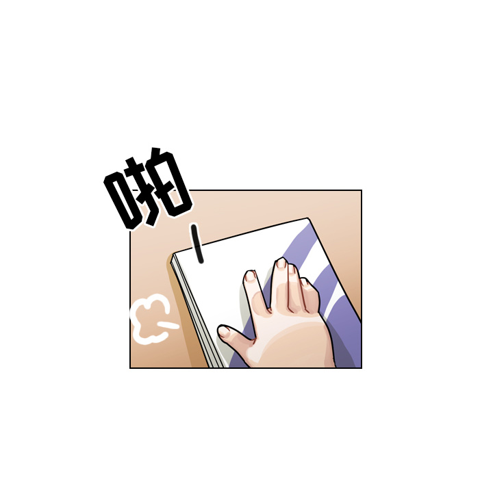第25话 第 34 页