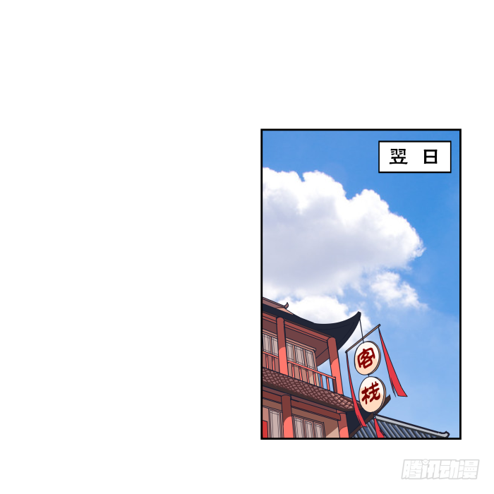 肚兜案06 第 30 页