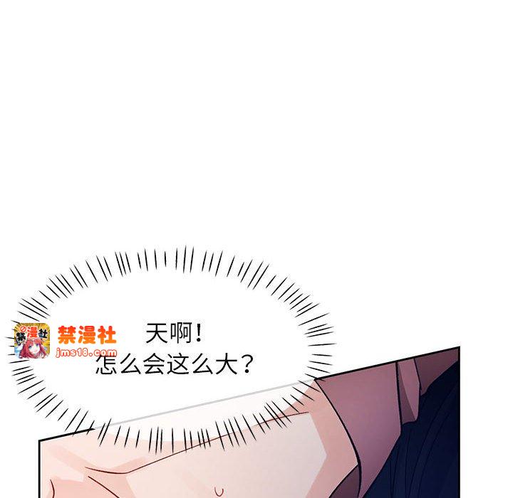 第15话 第 69 页