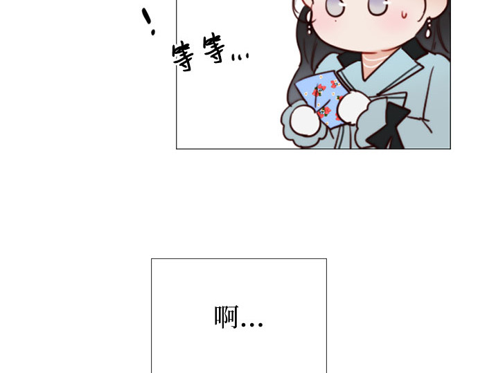 第38话 约会（1） 第 136 页