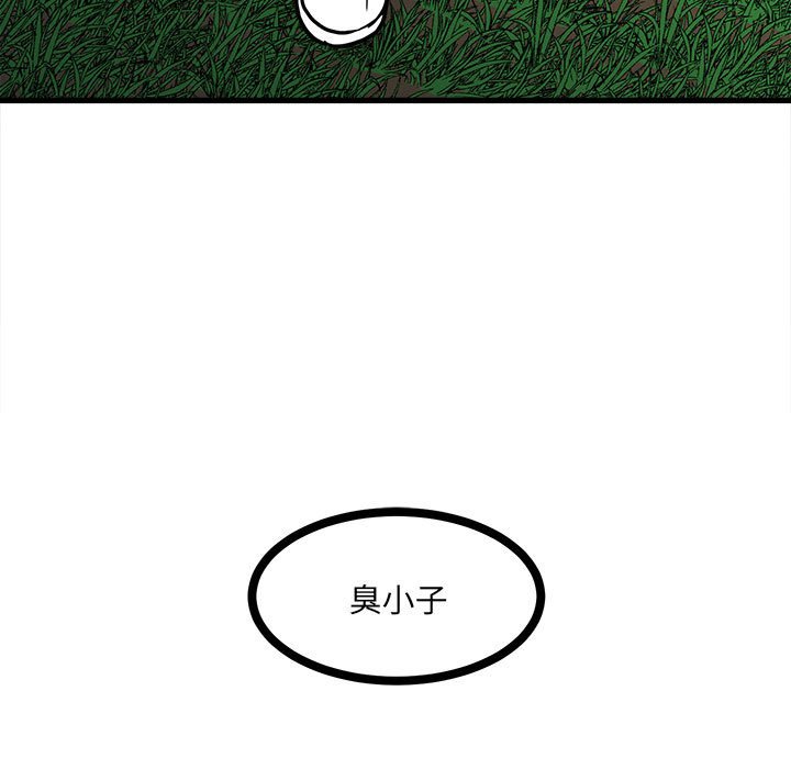 第91话 第 25 页
