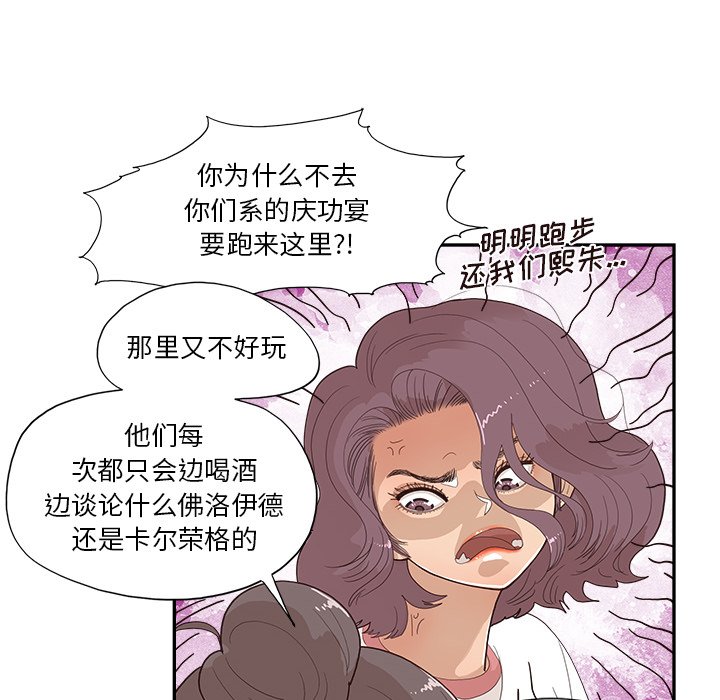第131话 第 8 页