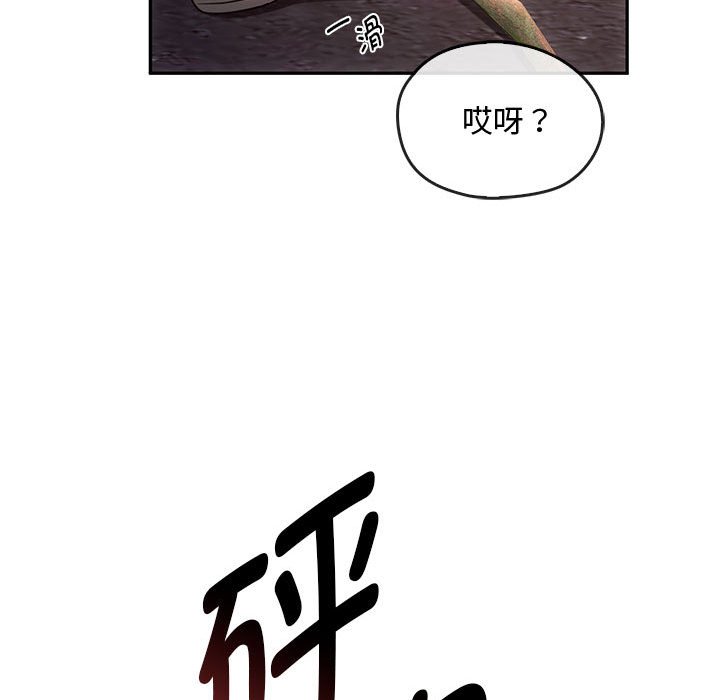 第17话 第 131 页