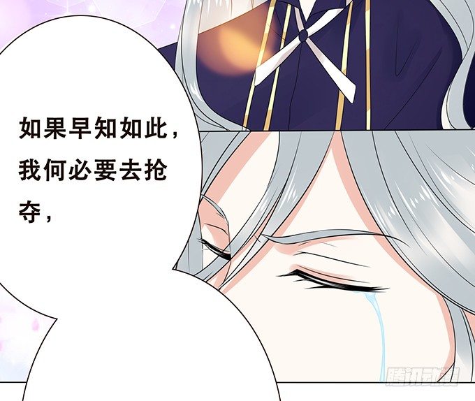 我愿意为你 第 25 页