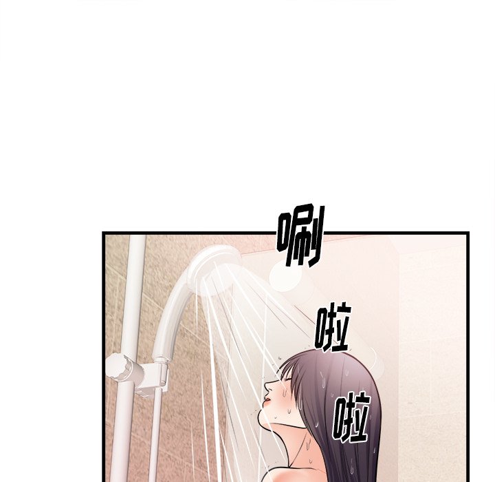 第39话 第 59 页