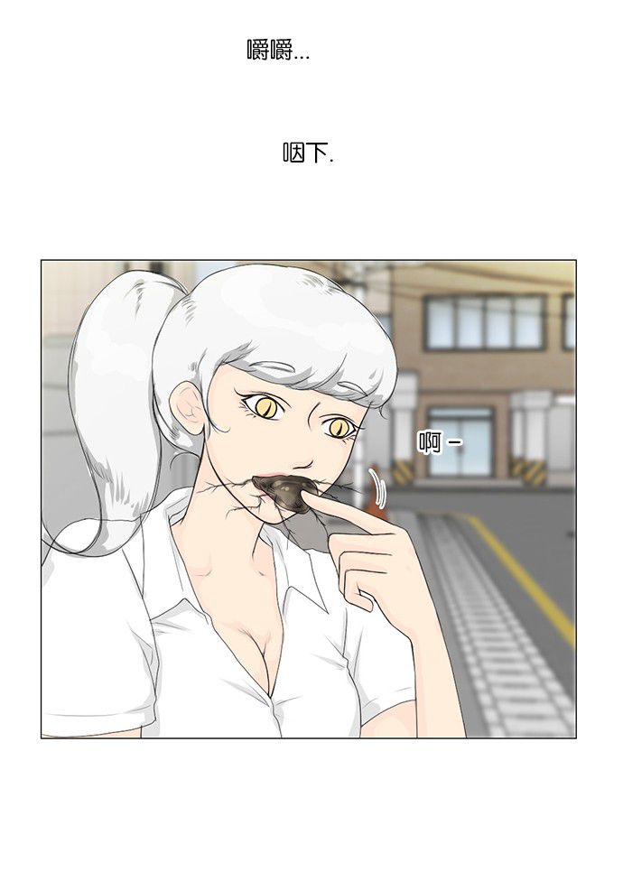 第30话 第 43 页