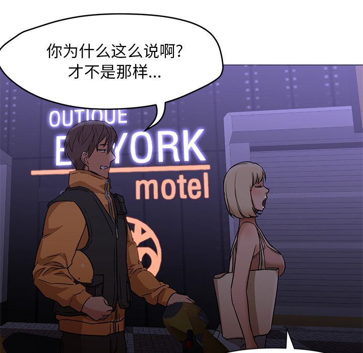 第18话 第 115 页