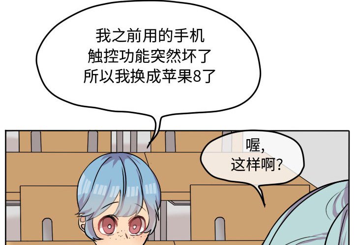第32话 第 4 页