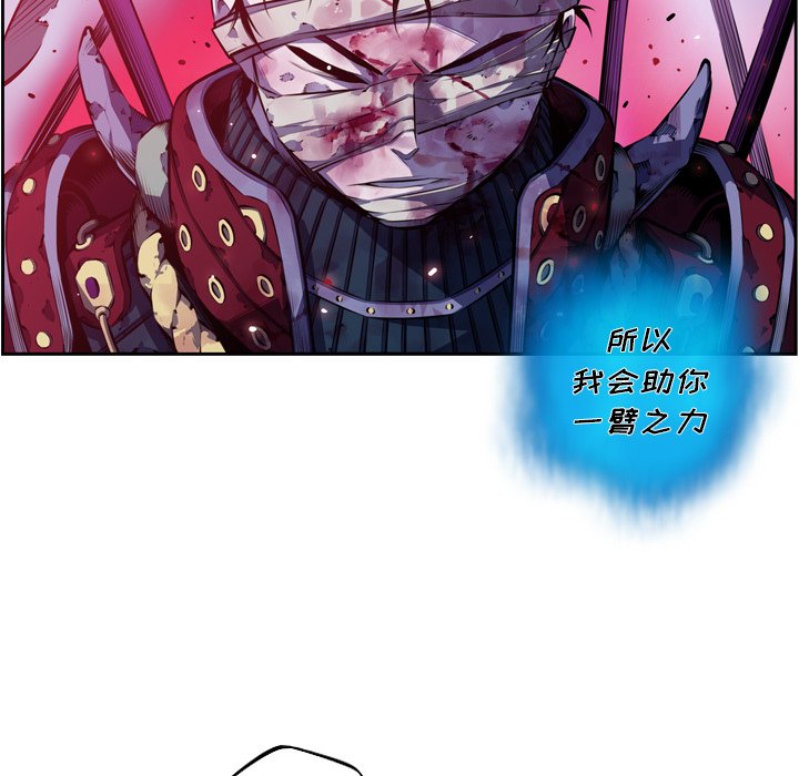 第148话 第 28 页
