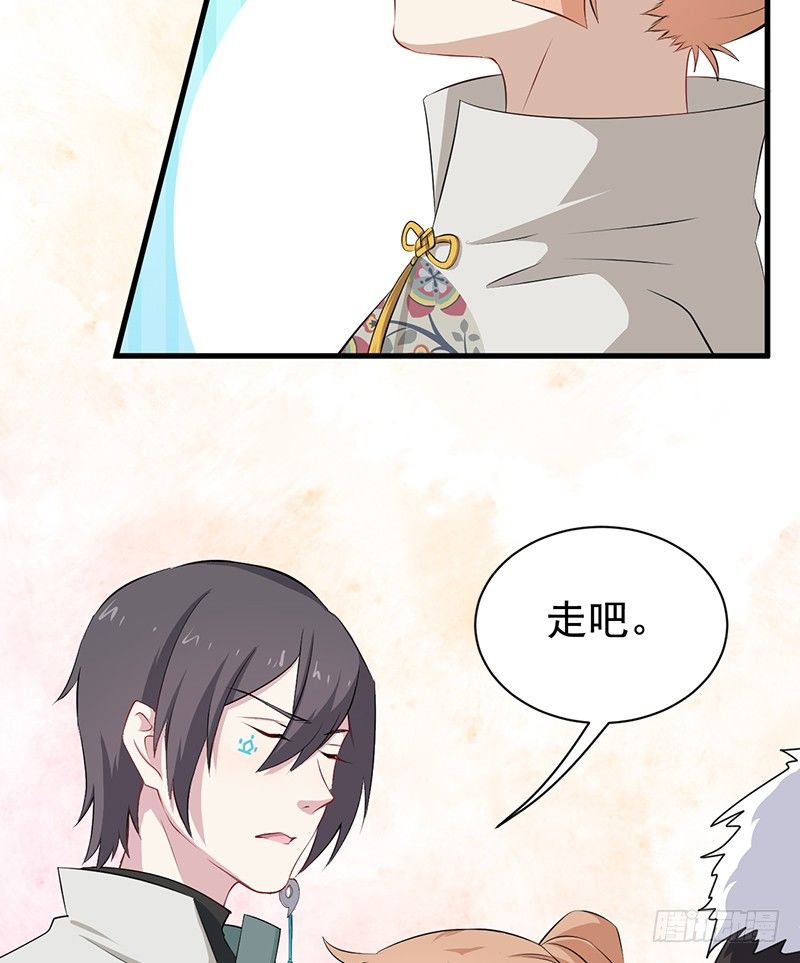 072吃醋 第 18 页