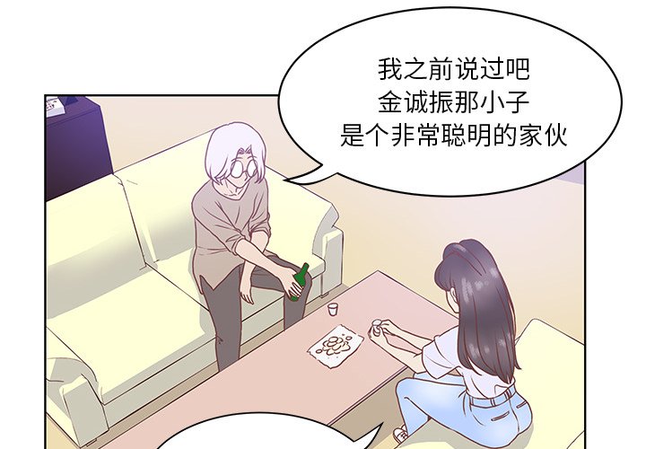 第42话 第 4 页