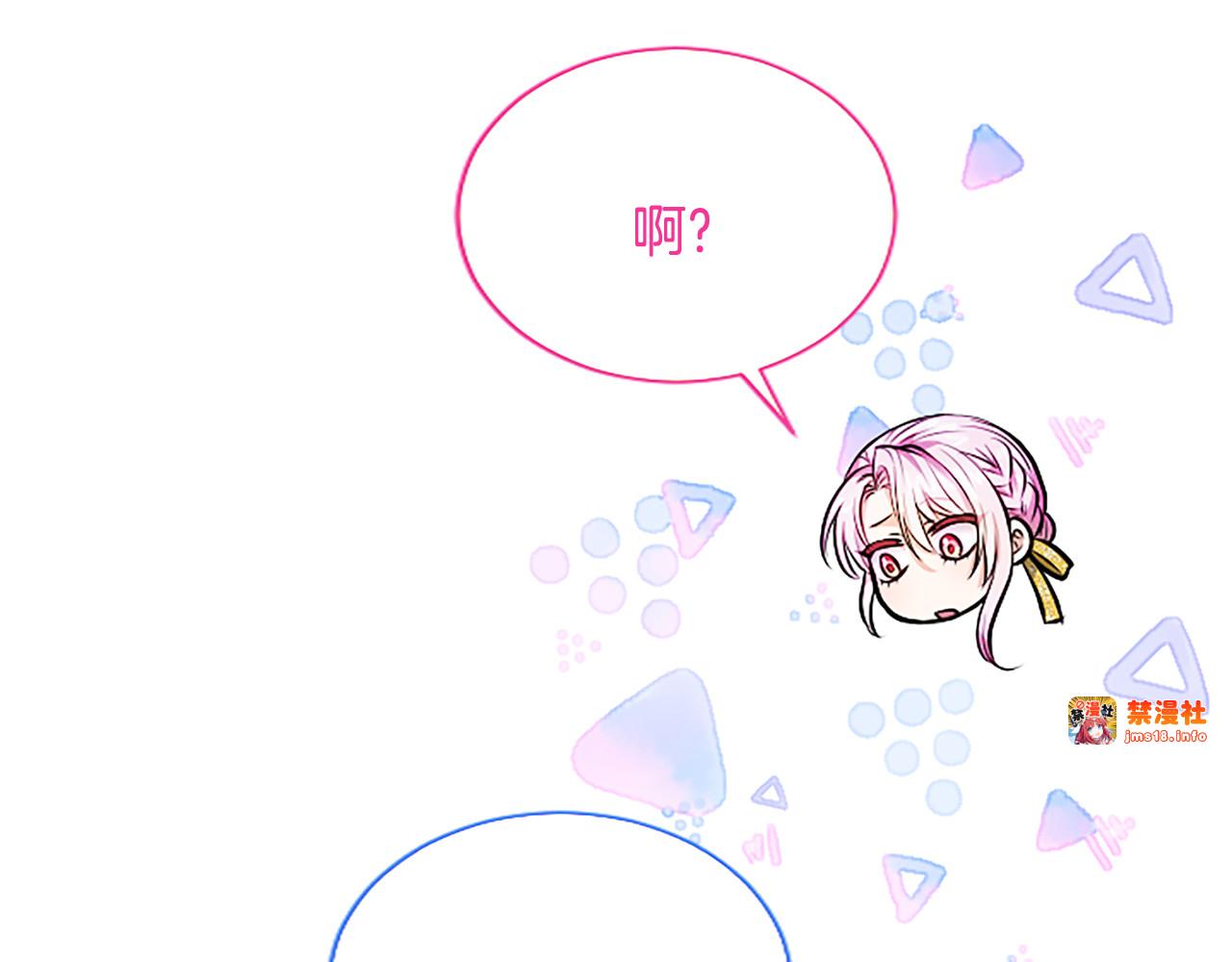 第13话 开赌、兄妹胜负 第 97 页