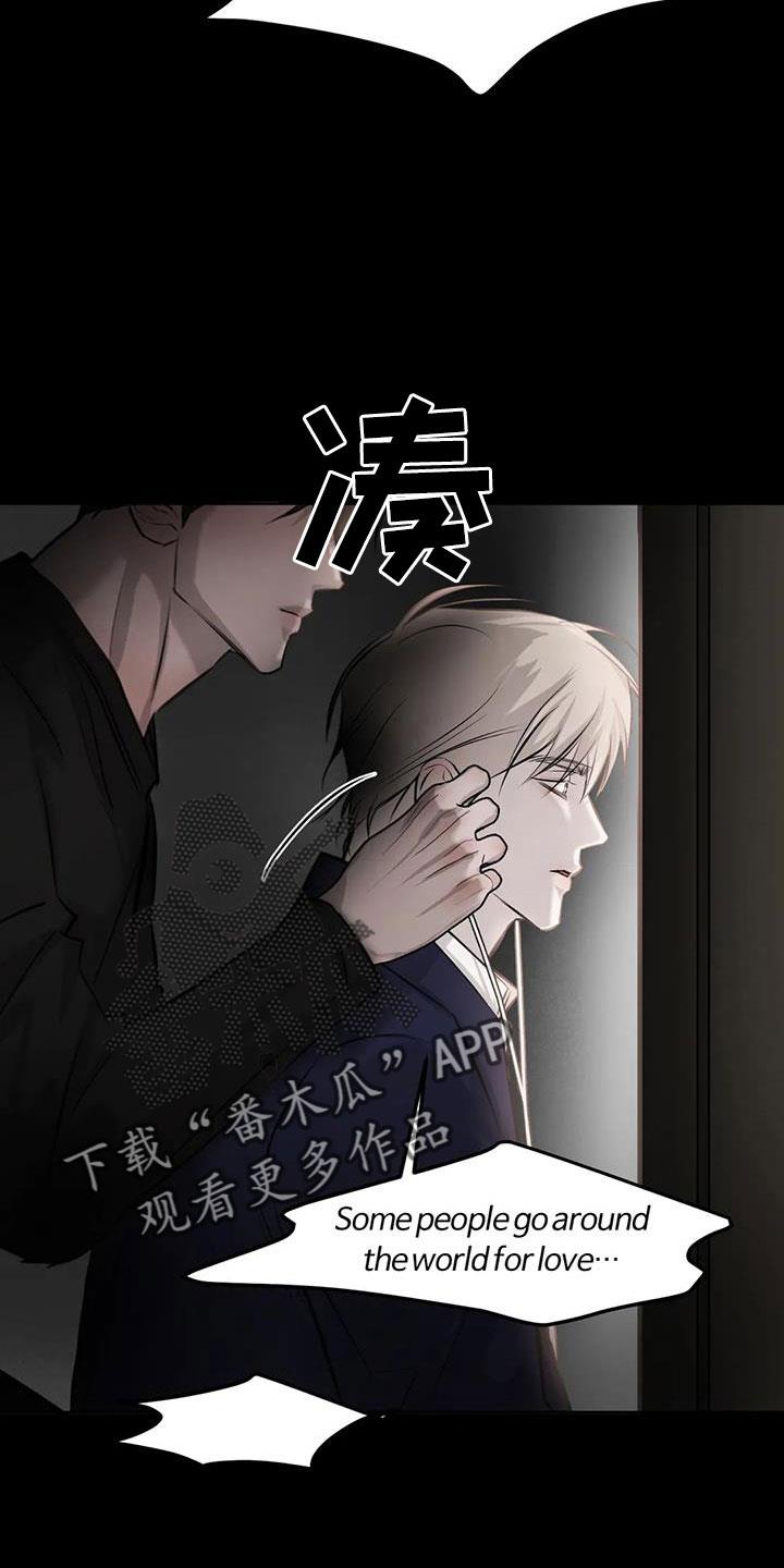 第51话 家人 第 18 页