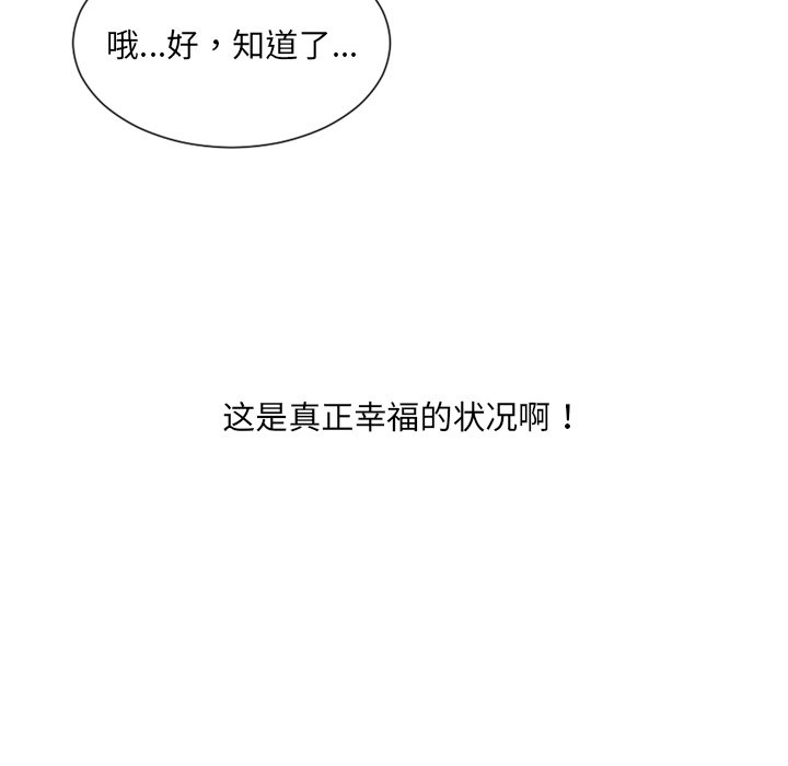 第25话 第 138 页