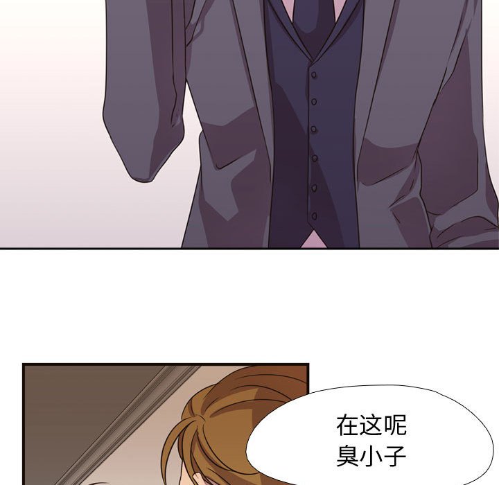 第4话 第 42 页