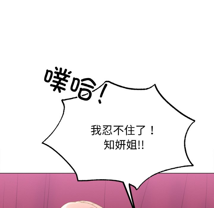 第6话 第 115 页