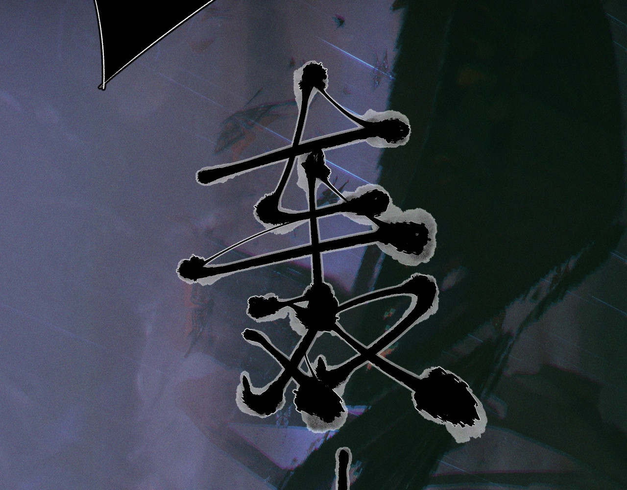 第44话 火光 第 46 页