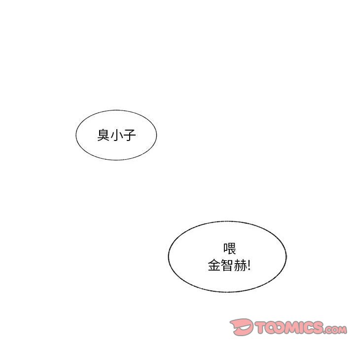 第70话 第 38 页