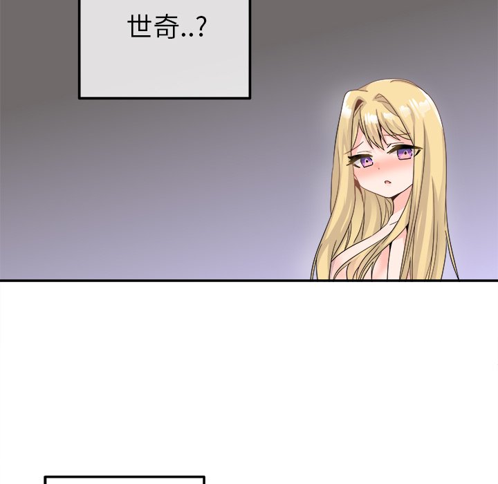 第21话 第 46 页