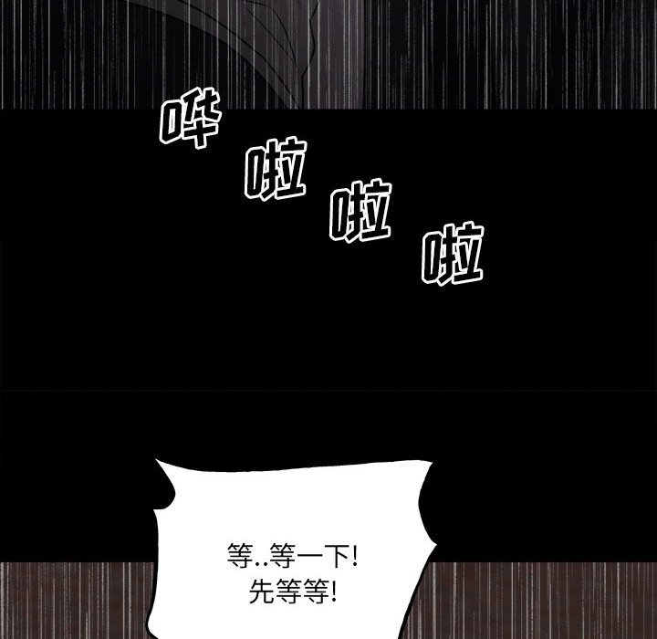第111话 第 107 页