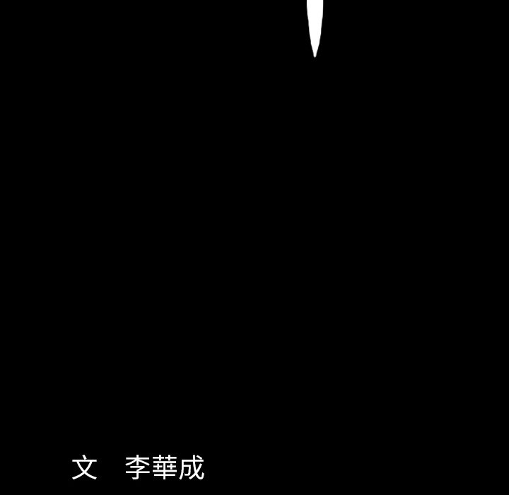 第24话 第 158 页