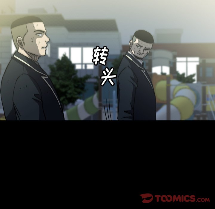 第 40 话 第 102 页