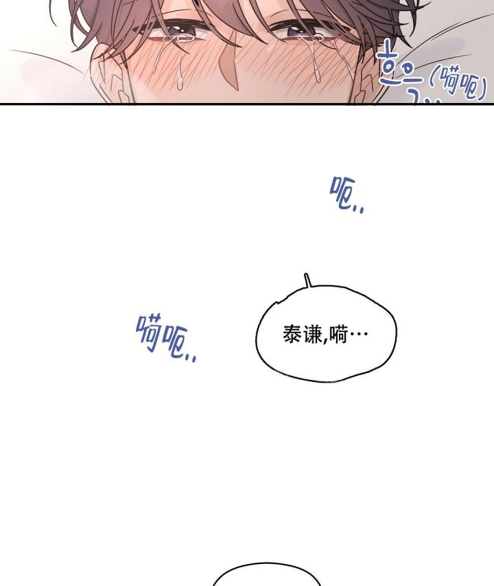 第40话 这可怎么办 第 50 页