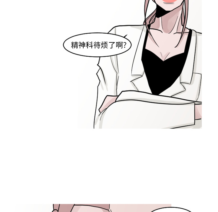 第18话 第 32 页