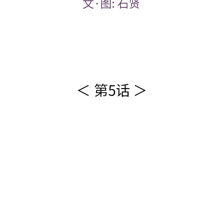 第5话 第 34 页