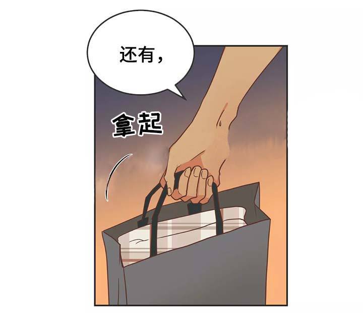 第95话 第95话 第 9 页