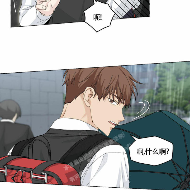 第97话 这样一点也不帅 第 35 页