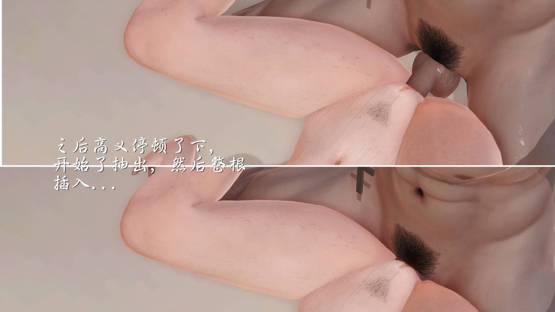 第01章-失身的新婚少妇 第 86 页