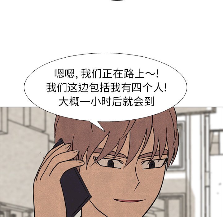 第260话 第 60 页