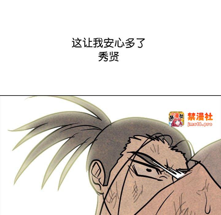 第307话 第 105 页