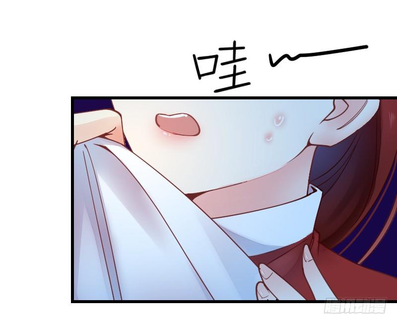 第二十话 第 29 页