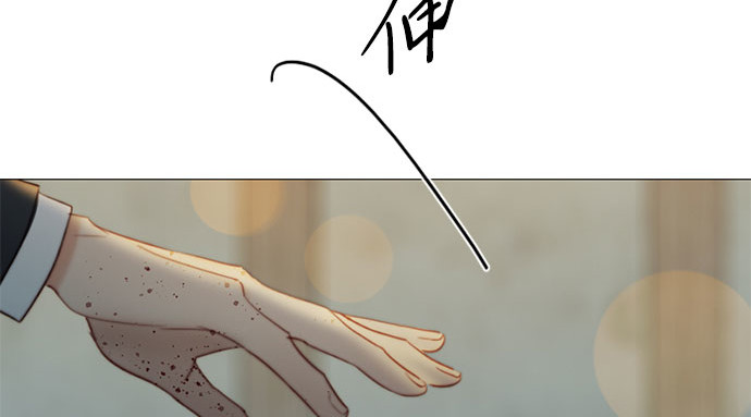 第73话 我们要去哪里呢 第 26 页