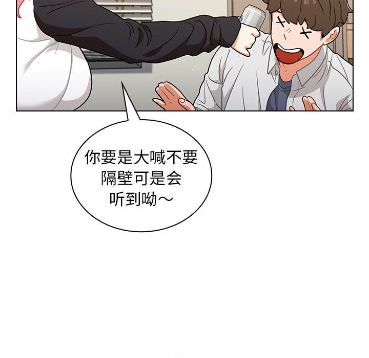 第21话 第 101 页