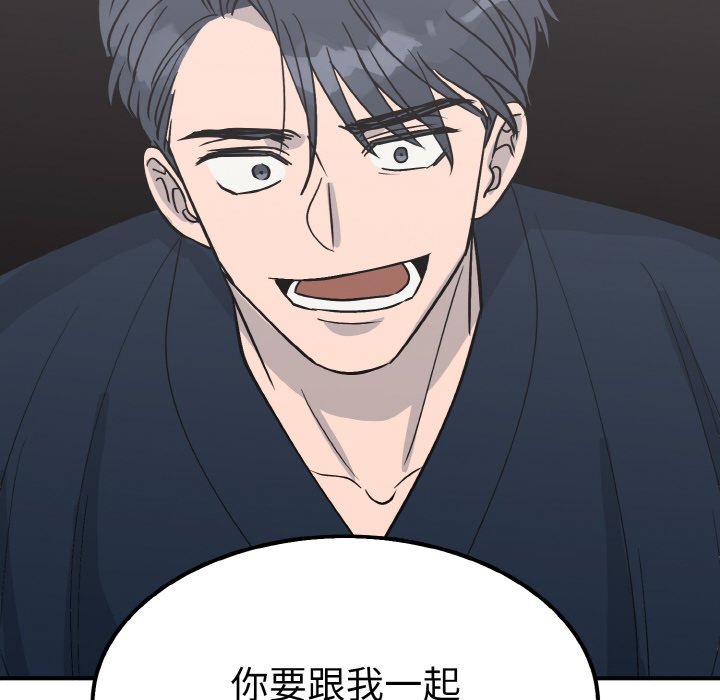 第7话 第 32 页