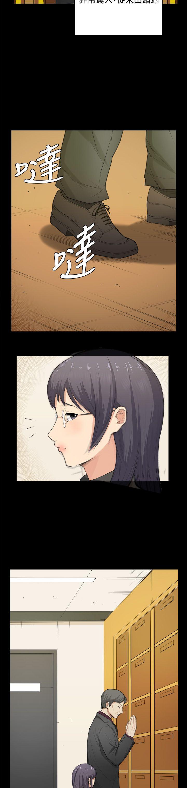 第35话 第 22 页
