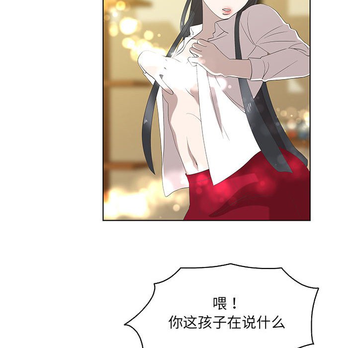 第13话 第 57 页