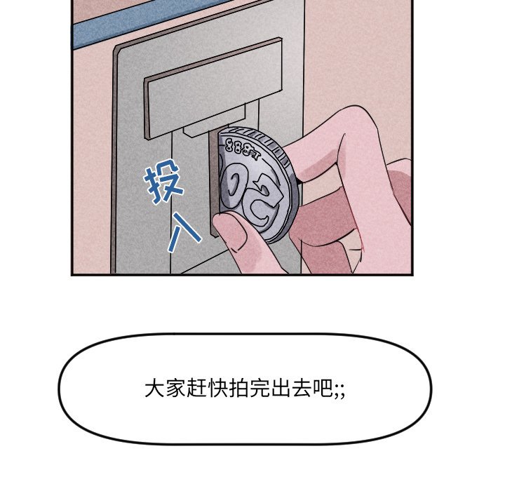 第22话 第 34 页