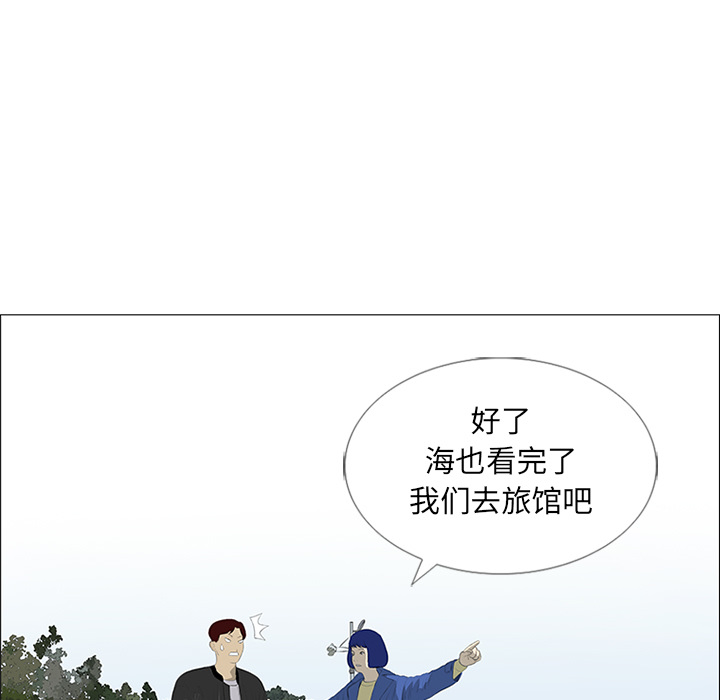 第24话 第 30 页