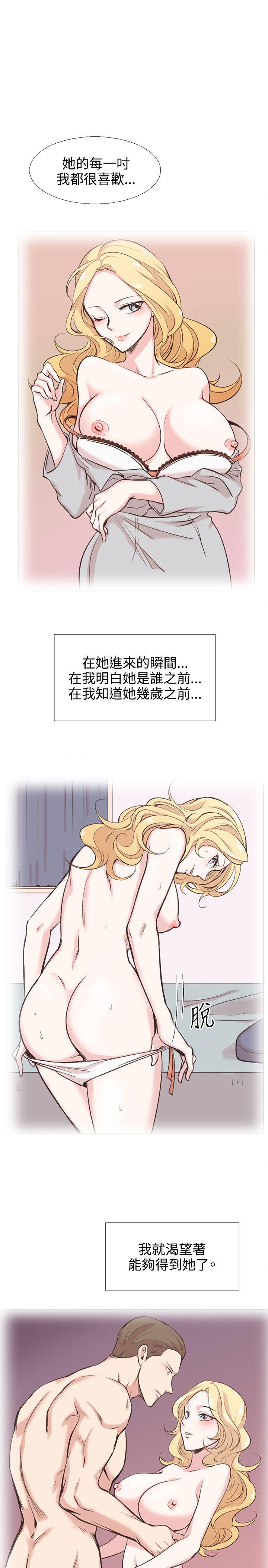 第10话 第 23 页
