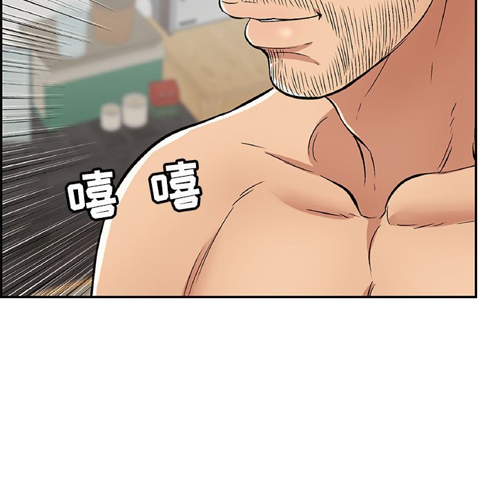 第81话 第 47 页