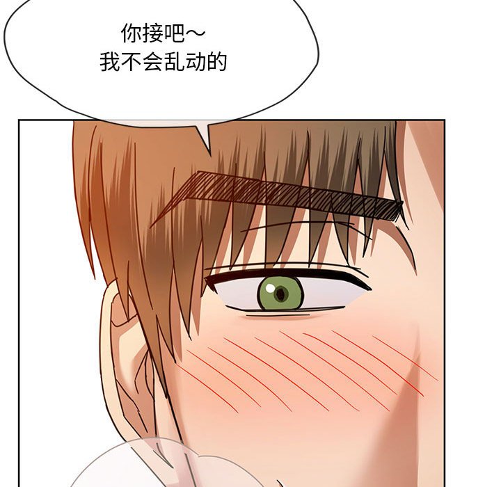 第8话 第 160 页