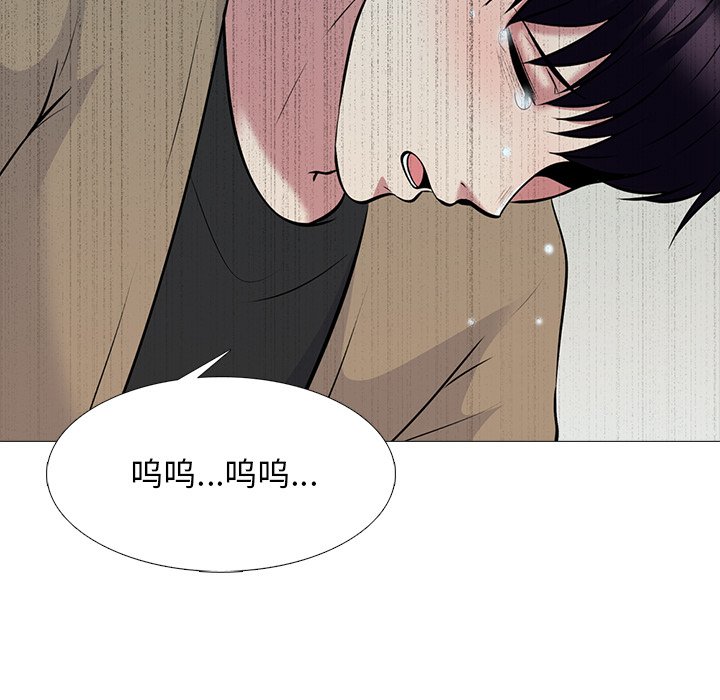 第52话 第 106 页