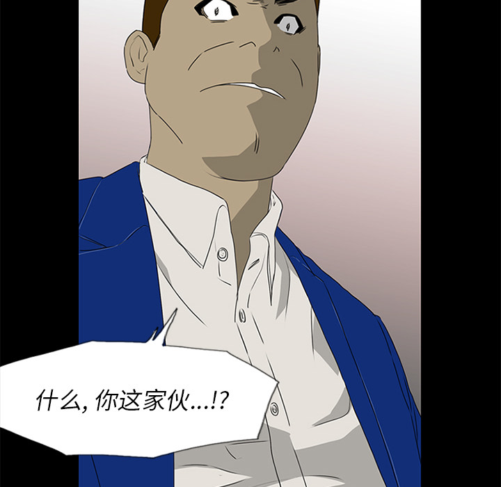 第17话 第 82 页