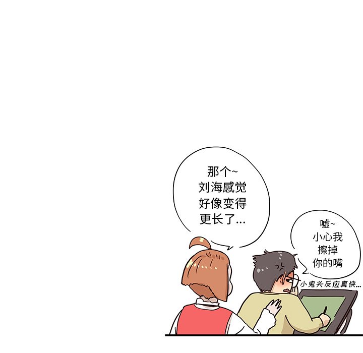 第82话 第 68 页