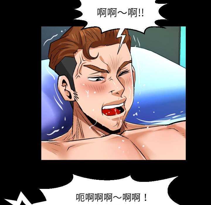第103话 第 59 页