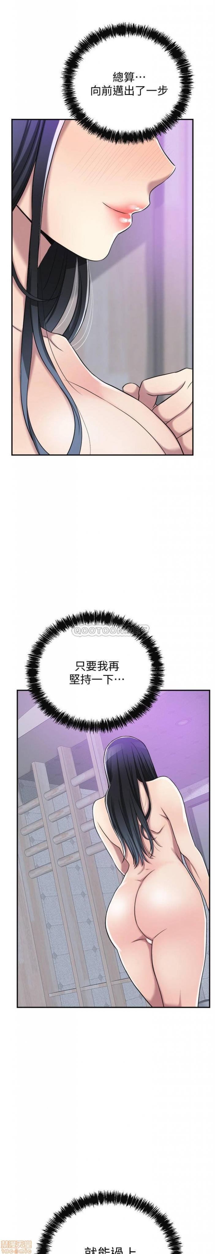 第17话17 第 34 页